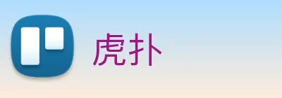 虎扑 logo